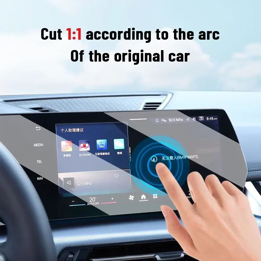 For Ferrari Roma 2023-2025 Car - огляд і ціна Matte Anti Glare Screen Protector